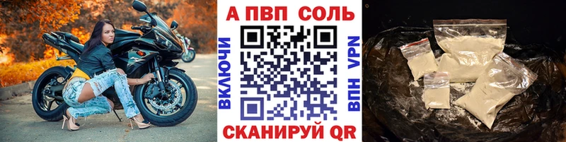 Купить закладку Галлюциногенные грибы Амфетамин ГАШ Мефедрон СК Ардон