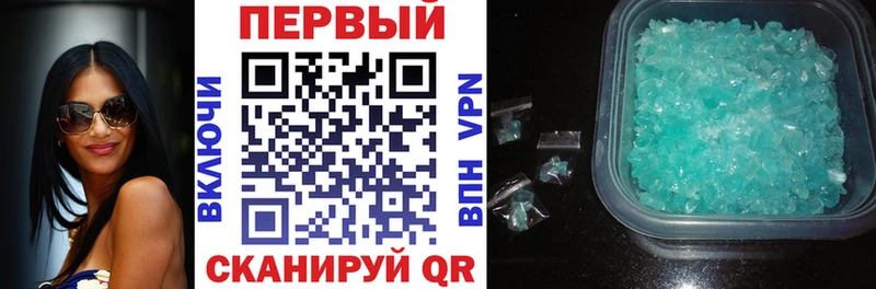 Amphetamine Розовый  Купить  Ардон 