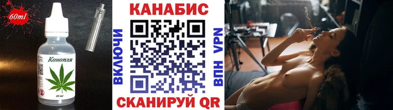 Купить закладки  Ардон  Печенье с ТГК марихуана 