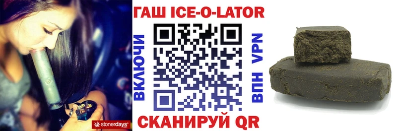 Купить  Ардон  ГАШИШ хэш 