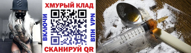 ГЕРОИН Heroin Ардон