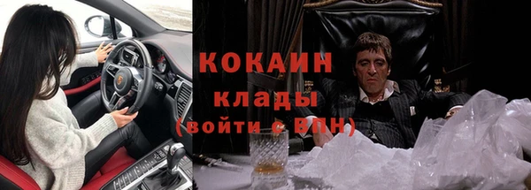 кокаин Бугульма