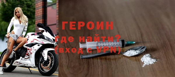 COCAINE Сосновый Бор