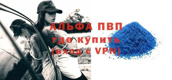 гашиш Сосновка