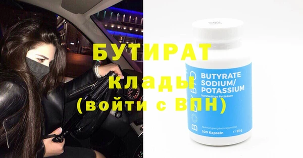 меф VHQ Бронницы