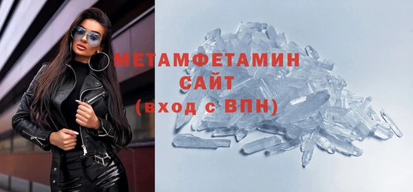 меф VHQ Бронницы