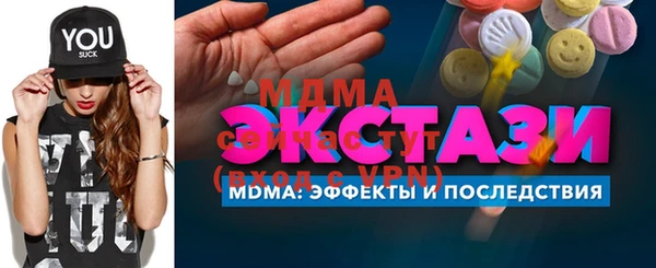 кокаин Бугульма