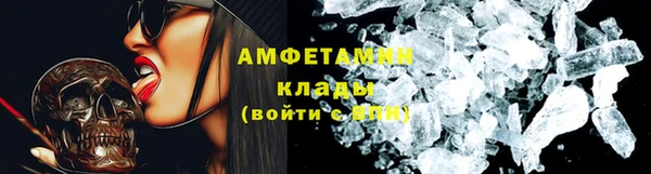 меф VHQ Бронницы