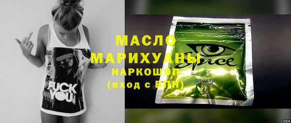меф VHQ Бронницы