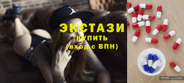 кокаин Бугульма