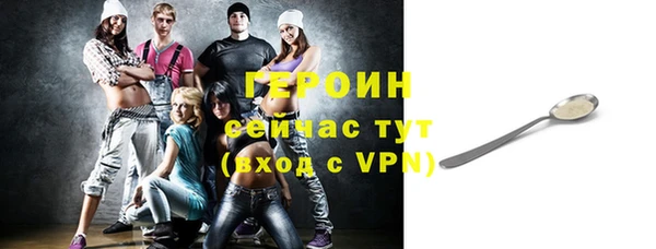 меф VHQ Бронницы