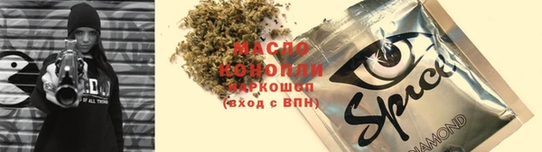 кокаин Бугульма