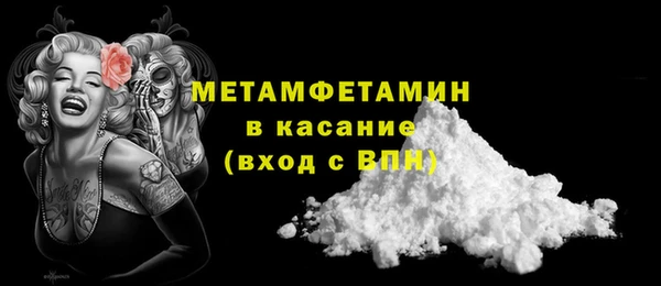 ALPHA PVP Бородино