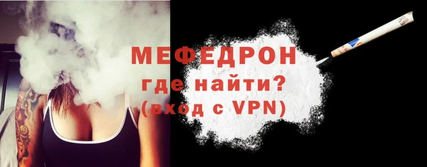 кокаин Бугульма