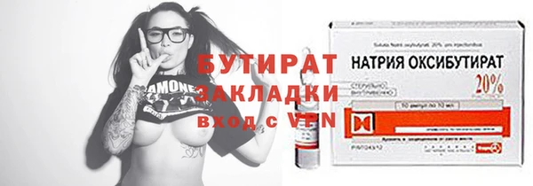 меф VHQ Бронницы