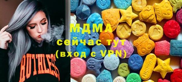меф VHQ Бронницы