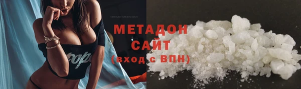 кокаин Бугульма