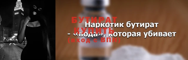 ALPHA PVP Бородино