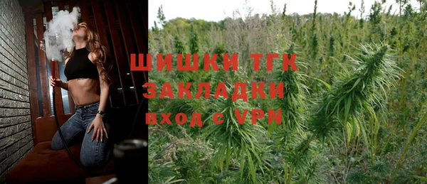 кокаин Бугульма