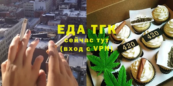 кокаин Бугульма