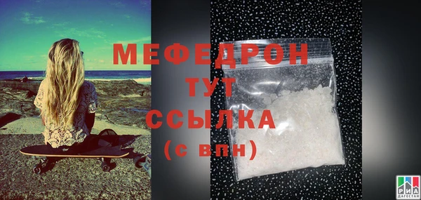 бутират Сосновоборск