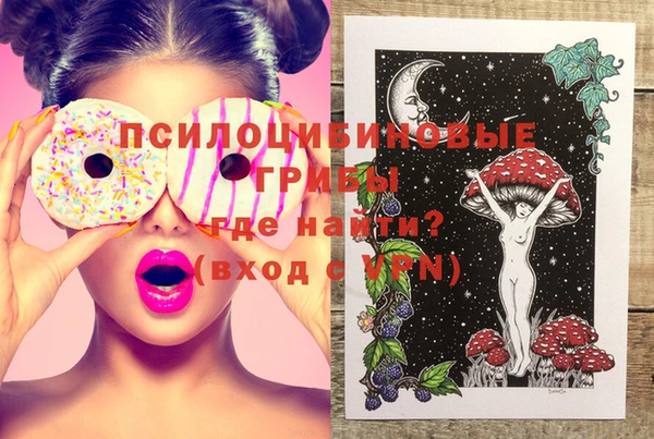 кокаин Бугульма