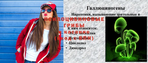 COCAINE Сосновый Бор
