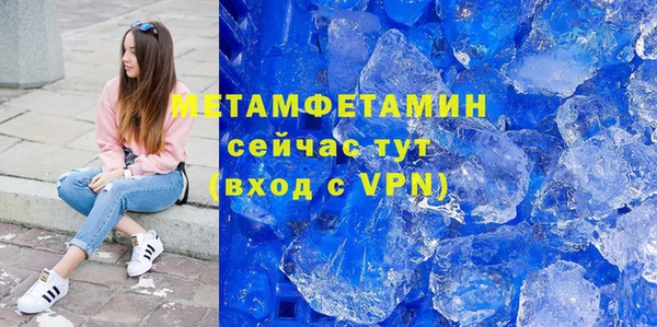меф VHQ Бронницы