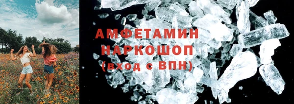 меф VHQ Бронницы