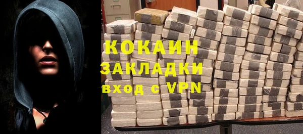 ALPHA PVP Бородино