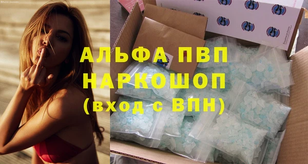 кокаин Бугульма