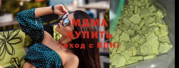 кокаин Бугульма
