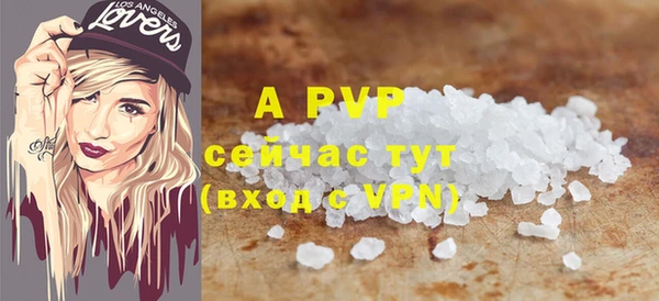 меф VHQ Бронницы