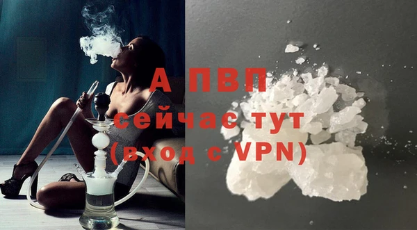 меф VHQ Бронницы