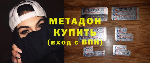 гашиш Сосновка