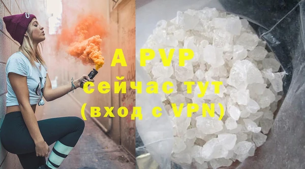 кокаин Бугульма