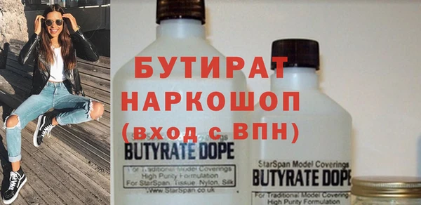 меф VHQ Бронницы