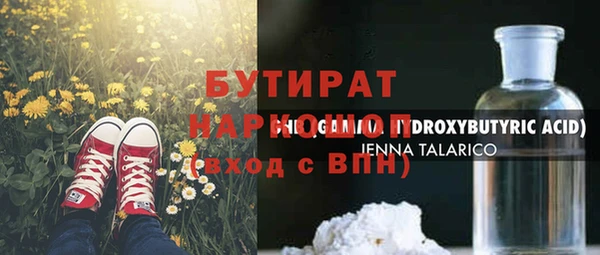 меф VHQ Бронницы