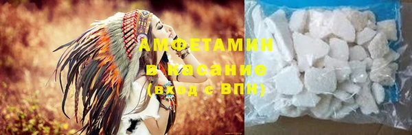 кокаин Бугульма