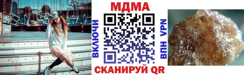 Купить где  Ардон  МДМА crystal 