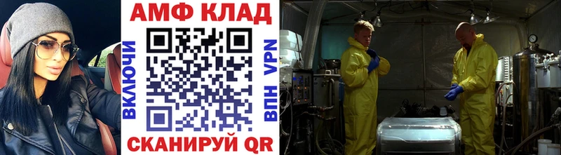 Купить закладки Ардон Первитин Methamphetamine