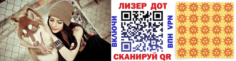 Марки NBOMe 1,8мг  Купить где  Ардон 