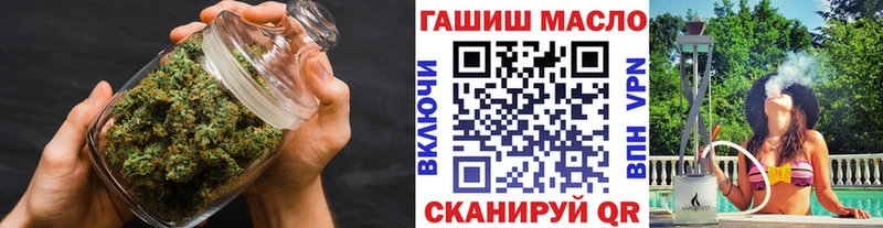 ТГК THC oil  Купить где  Ардон 