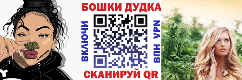 Марихуана Ganja  Купить  Ардон 